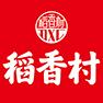 稻香村